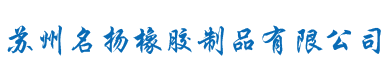浙江順特變壓器有限公司